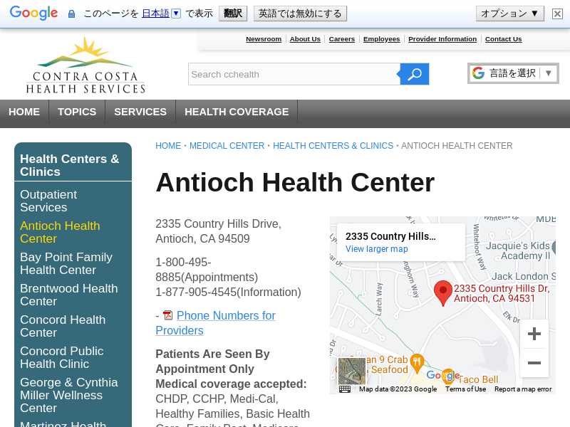 Addressing Food Insecurity: The Vital Role of the Antioch Food Pantry